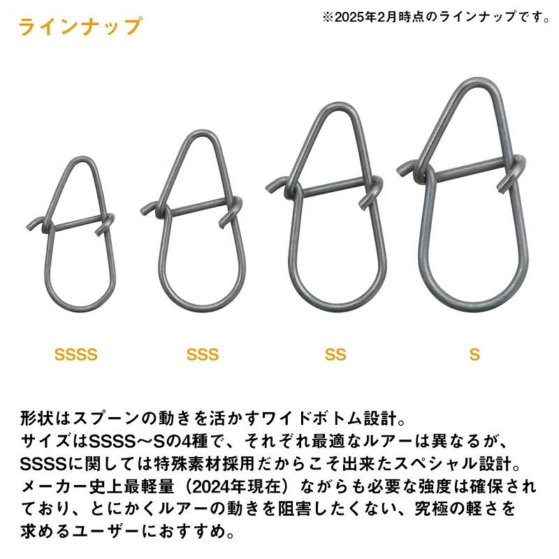 DAIWA（釣り） ダイワ プレッソスナップ SSSS : 釣具のFTO