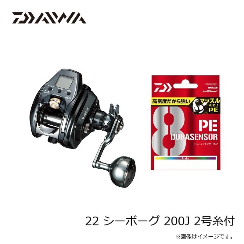 DAIWA（ダイワ） 22 シーボーグ 200J 2号糸付 / 電動リール 右巻き