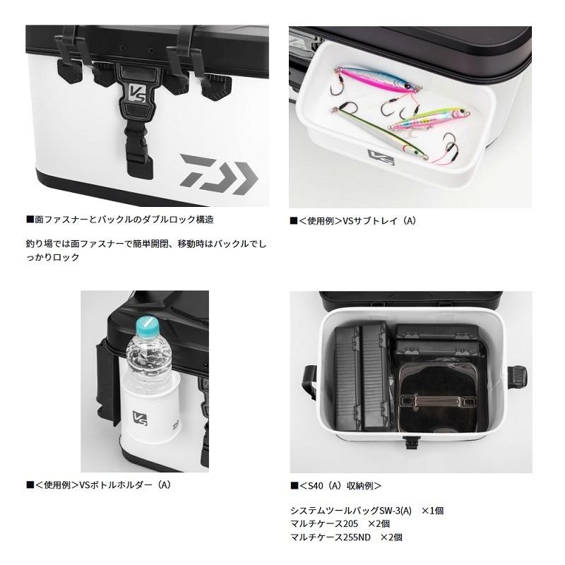 DAIWA（ダイワ） VS タックルバッグ H40(A) ブラック : 釣具のFTO
