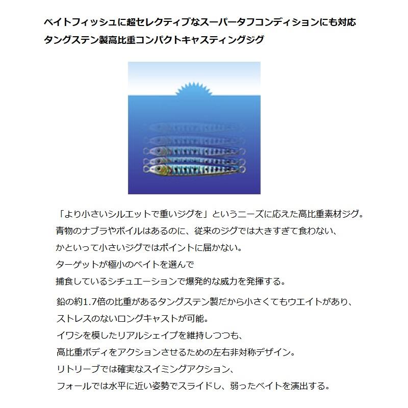TGベイト 120g 150g ケイムラフルグローブルースポット TGベイト 120g (ケイムラフルグローブルースポット) | ダイワ