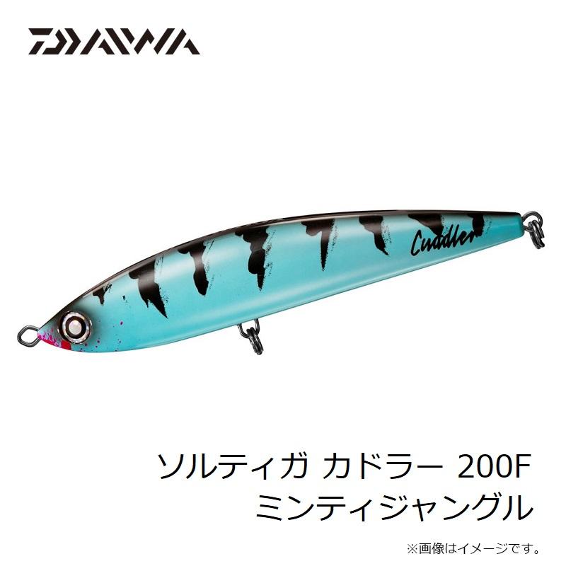 DAIWA（ダイワ） ソルティガ カドラー 200F ミンティジャングル : 釣具