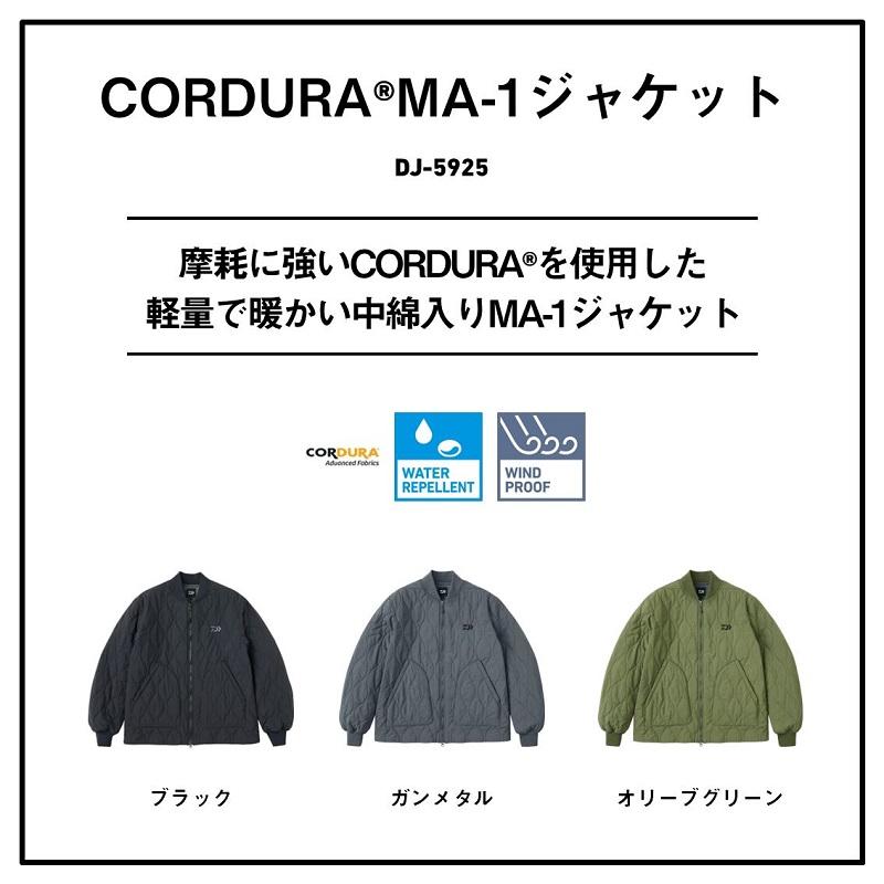 DAIWA（ダイワ） DJ-5925 CORDURA MA-1ジャケット ブラック M【釣り