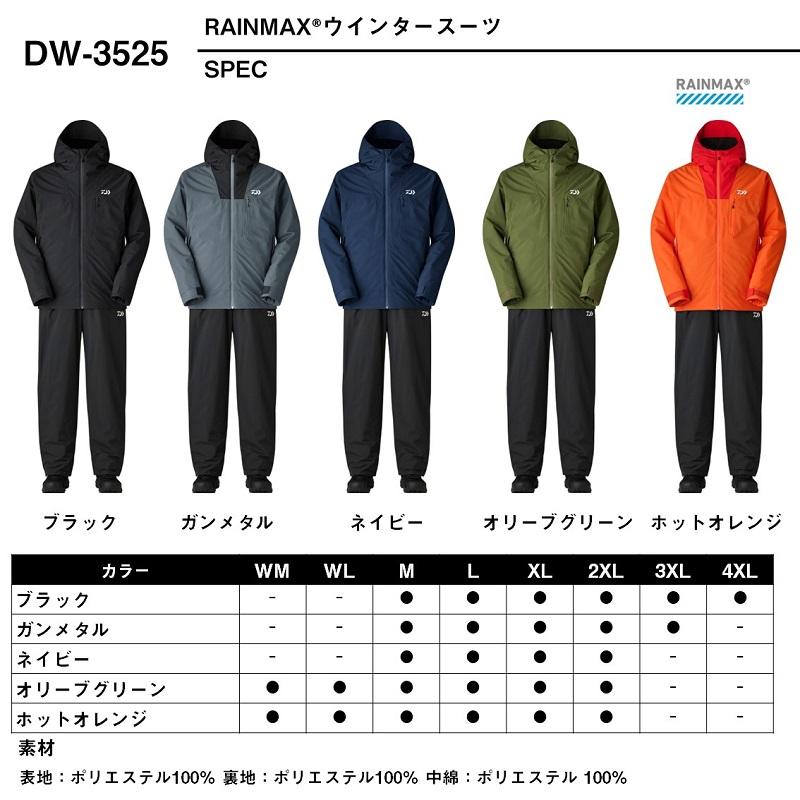 DAIWA（ダイワ） DW-3525 RAINMAX ウインタースーツ ホットオレンジ