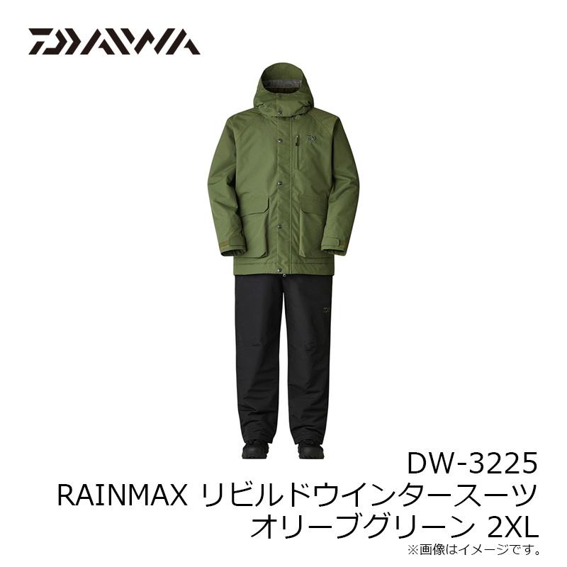 ダイワ DW-3225 フィッシングスーツ L オリーブ 新品‼️ DAIWA（ダイワ） DW-3225 RAINMAX リビルドウインタースーツ オリーブ