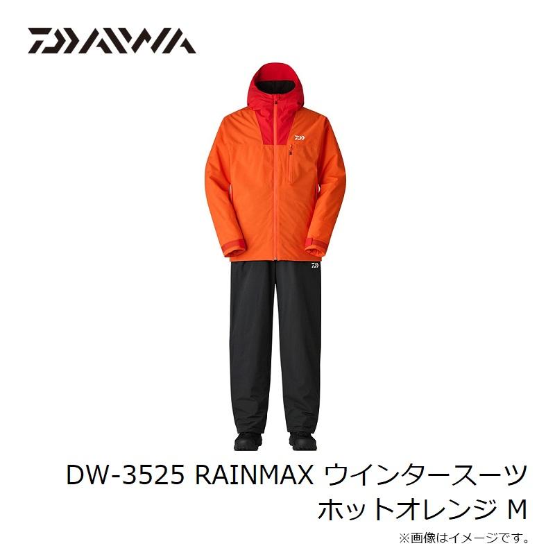 ダイワ DW-3525 RAINMAX ウインタースーツ ホットオレンジ M【釣り 防寒ウェア 防寒着】の画像