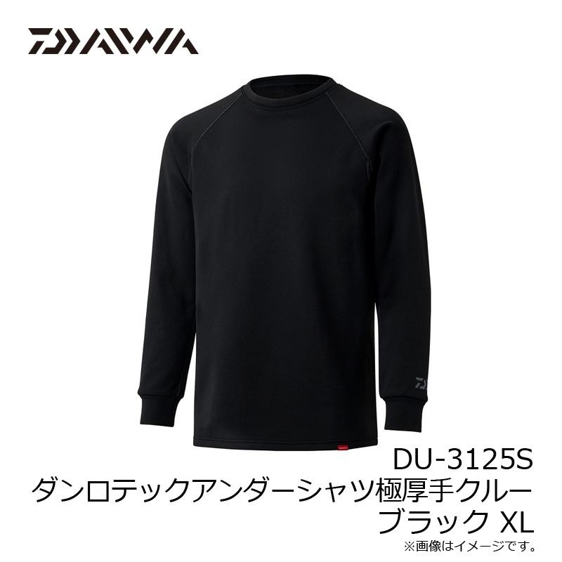ダイワ　DU-3125S ダンロテックアンダーシャツ極厚手クルー ブラック XL【釣り　防寒ウェア　防寒着　防寒アンダー】 | DAIWA（釣り） | 05