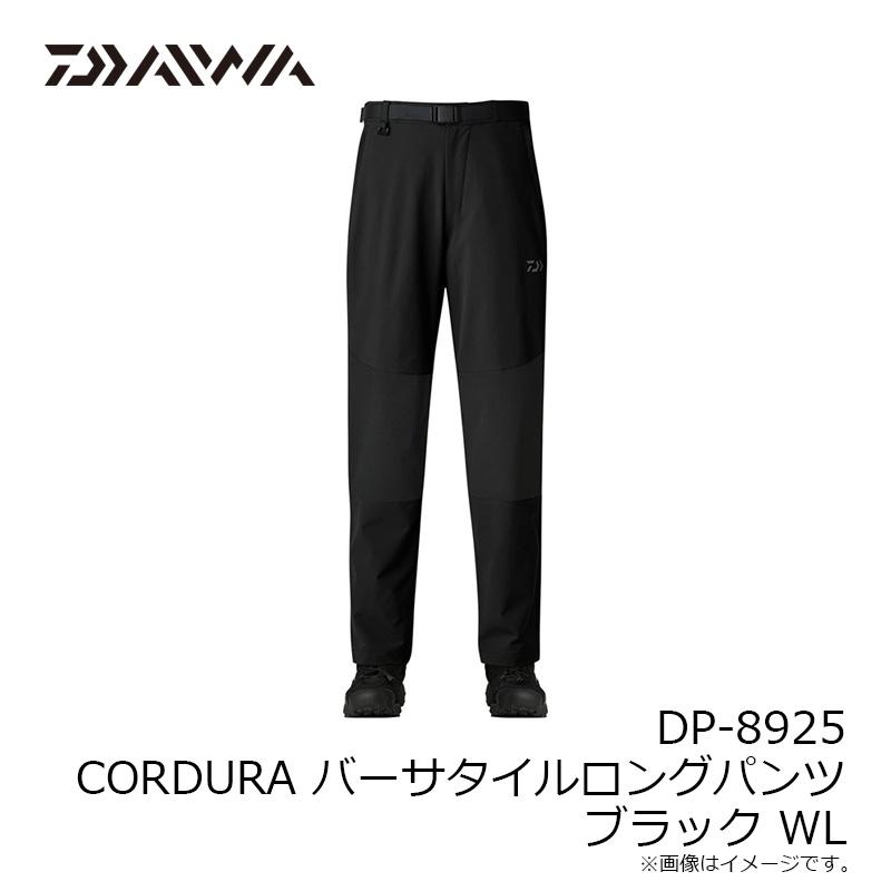 DAIWA（ダイワ） DP-8925 CORDURA バーサタイルロングパンツ ブラック