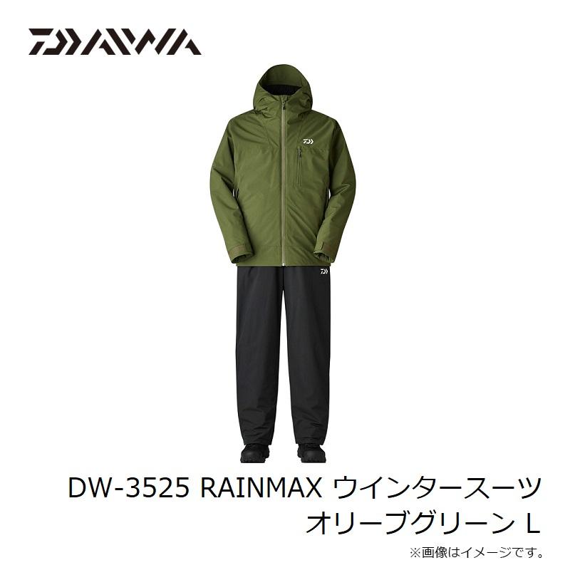 ダイワ DW-3525 RAINMAX ウインタースーツ オリーブグリーン L【釣り 防寒ウェア 防寒着】の画像
