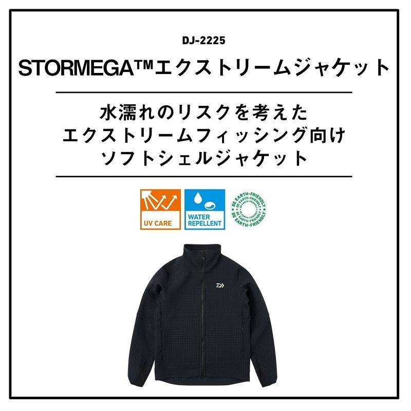 DAIWA（ダイワ） DJ-2225 STORMEGA エクストリームジャケット ブラック