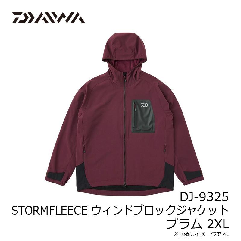 DAIWA（ダイワ） DJ-9325 STORMFLEECE ウィンドブロックジャケット