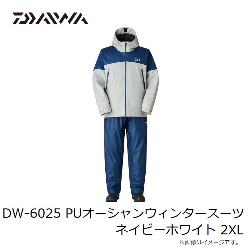 ダイワ DW-6025 PUオーシャンウィンタースーツ ネイビーホワイト 2XL