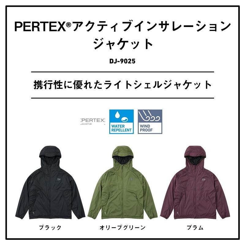 DAIWA（ダイワ） DJ-9025 PERTEX アクティブインサレーション
