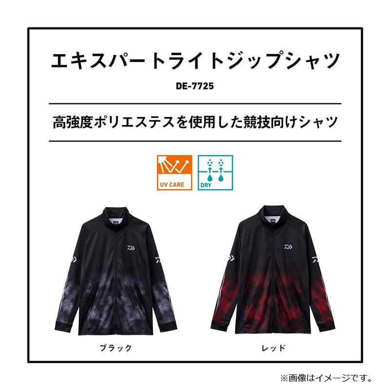 DAIWA（ダイワ） DE-7725 エキスパートライトジップシャツ レッド XL