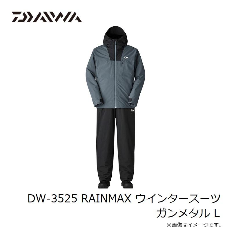 ダイワ DW-3525 RAINMAX ウインタースーツ ガンメタル L【釣り 防寒ウェア 防寒着】の画像