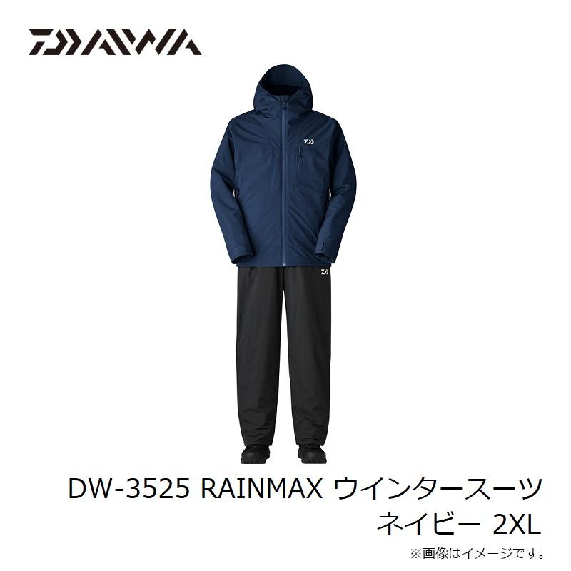 ダイワ DW-3525 RAINMAX ウインタースーツ ネイビー 2XL【釣り 防寒ウェア 防寒着】の画像