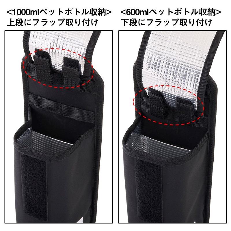 DAIWA（釣り） ダイワ バルクボトルホルダー(A) ブラック : 釣具