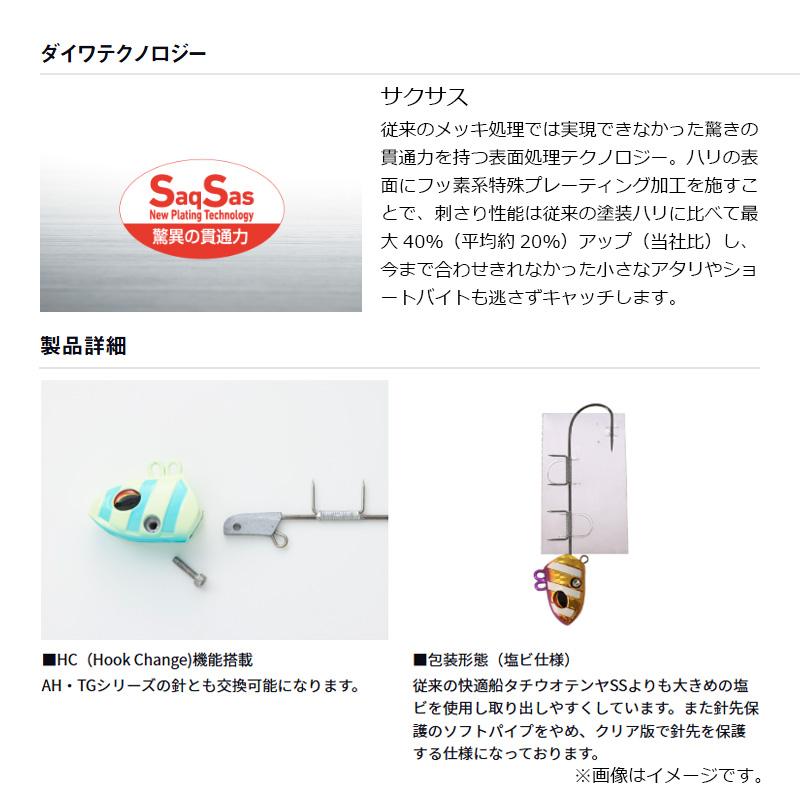 DAIWA（釣り） ダイワ 船タチウオテンヤSS ST 50号 ケイムラブラック