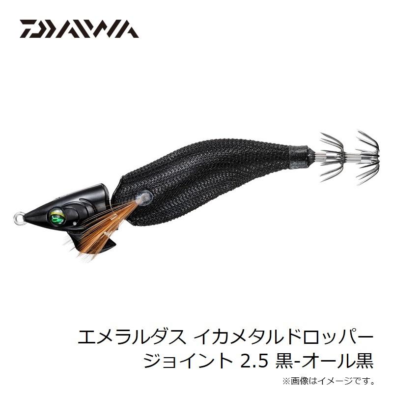 DAIWA（釣り） ダイワ エメラルダスイカメタルドロッパー