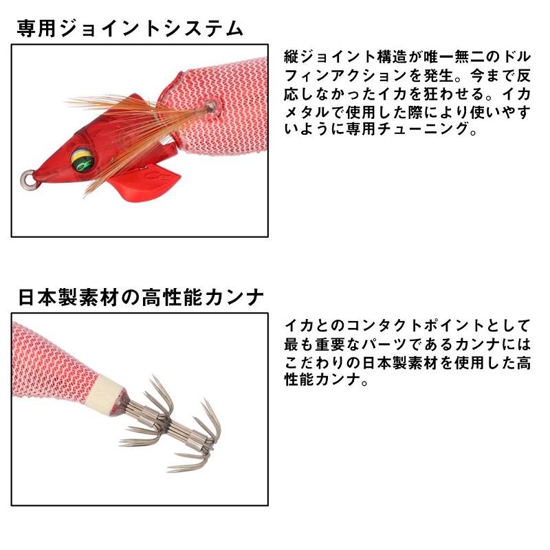 DAIWA（ダイワ） エメラルダスイカメタルドロッパージョイントSS 2.5