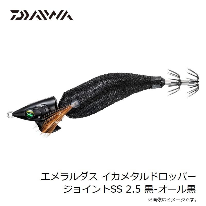 DAIWA（釣り） ダイワ エメラルダスイカメタルドロッパー