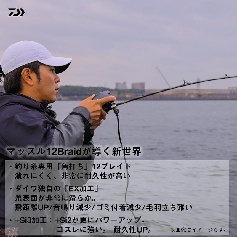 DAIWA（ダイワ） UVF PEデュラセンサー×12EX+Si3 LGM 0.3号-150m
