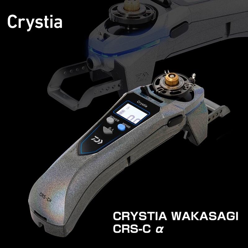 DAIWA（ダイワ） クリスティア ワカサギ CRS-Cα ネビュラシルバー