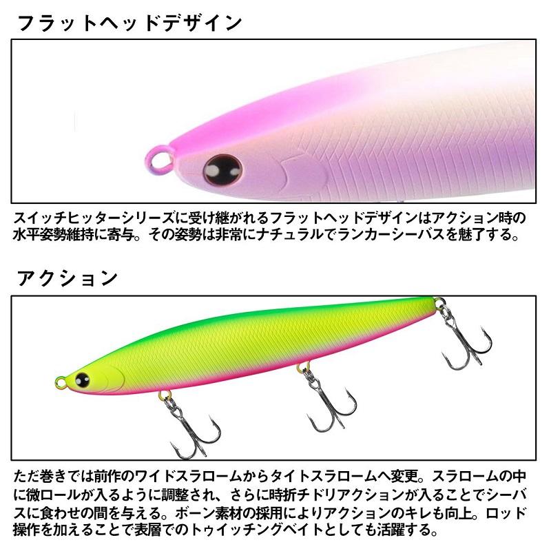 DAIWA（ダイワ） モアザン モンスターヒッター 156F 小沼スペシャル