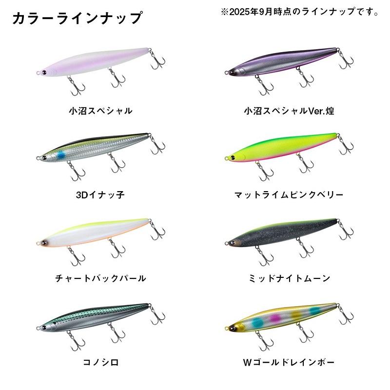 DAIWA（ダイワ） モアザン モンスターヒッター 156F 小沼スペシャル