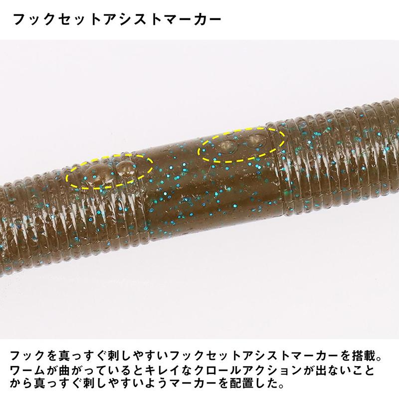 DAIWA（ダイワ） スティーズ ネコファット 4.2インチ シュリンプ
