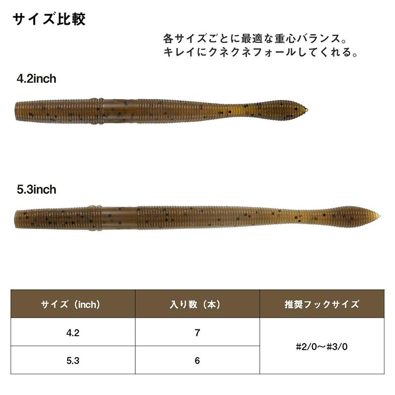 DAIWA（ダイワ） スティーズ ネコファット 4.2インチ シュリンプ