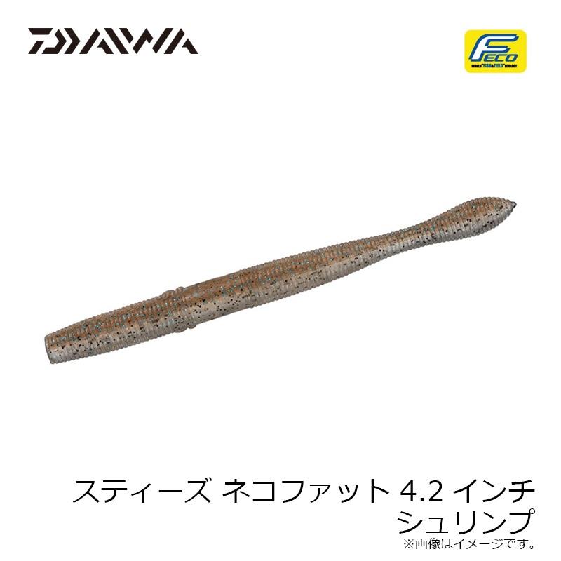 DAIWA（ダイワ） スティーズ ネコファット 4.2インチ シュリンプ