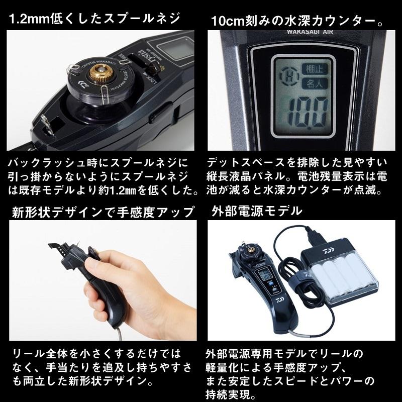 DAIWA（ダイワ） クリスティア ワカサギ AIR ブルーパープルムーブ