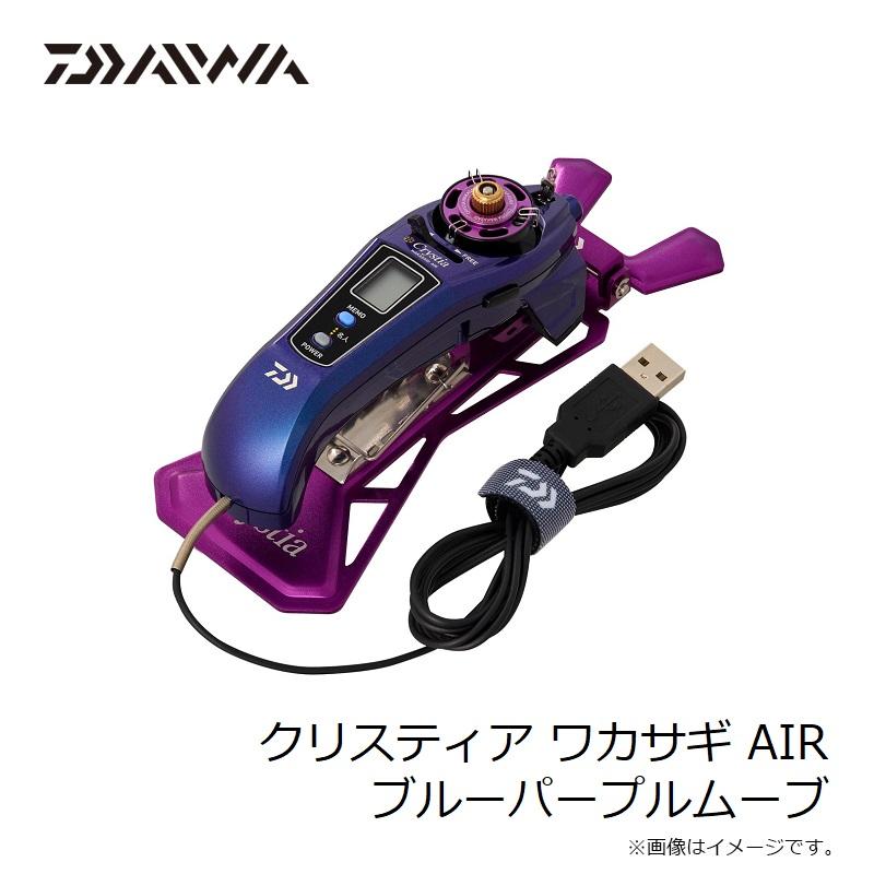 DAIWA（ダイワ） クリスティア ワカサギ AIR ブルーパープルムーブ