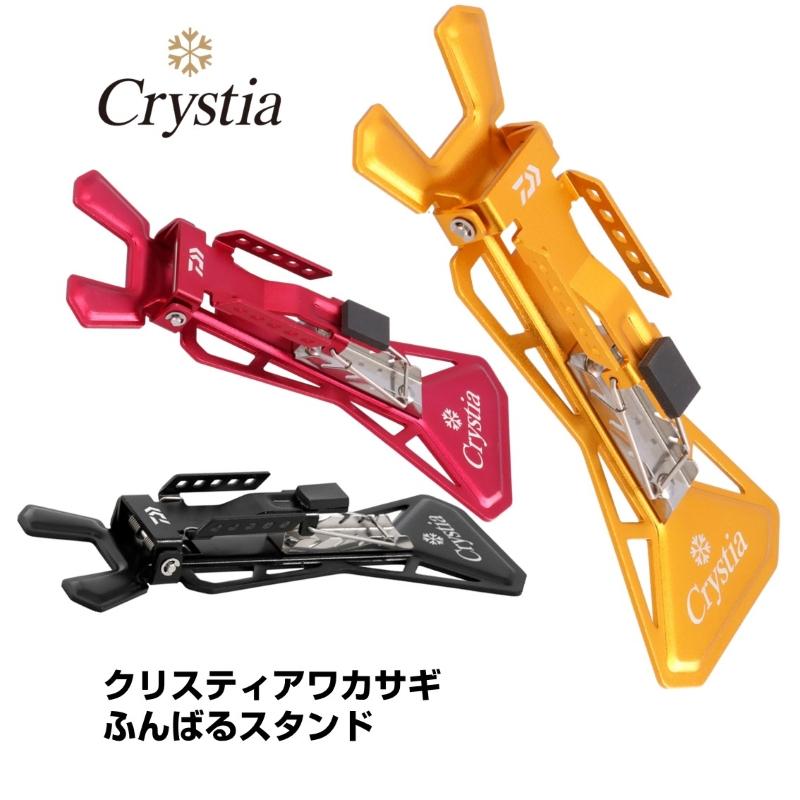 ダイワ クリスティアAIRふんばるスタンドアミノスプール限定仕様！新品