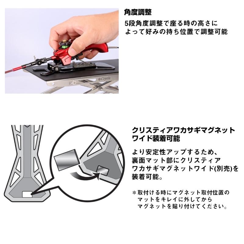 DAIWA（ダイワ） クリスティア ワカサギ ふんばるスタンド レッド
