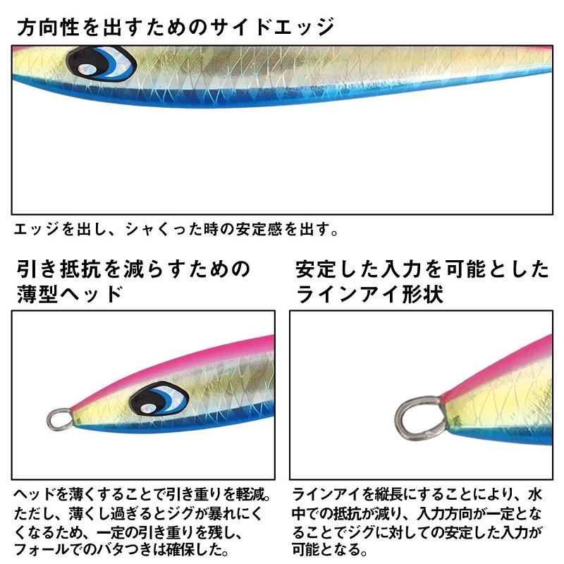 DAIWA（ダイワ） ソルティガ クレードアーティス 150g PHオレンジ