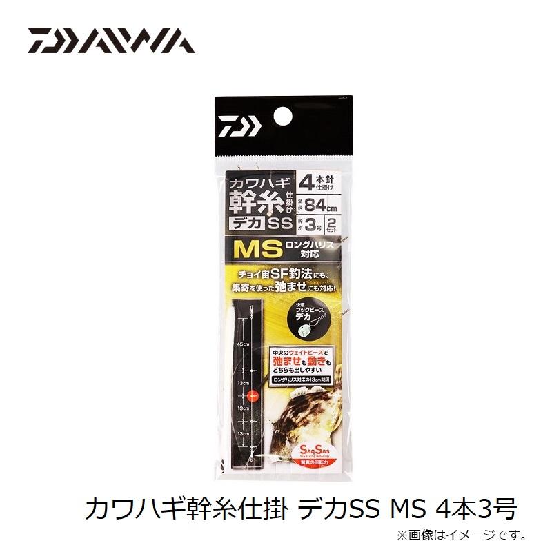 DAIWA（ダイワ） カワハギ幹糸仕掛 デカSS MS 4本3号 : 釣具のFTO