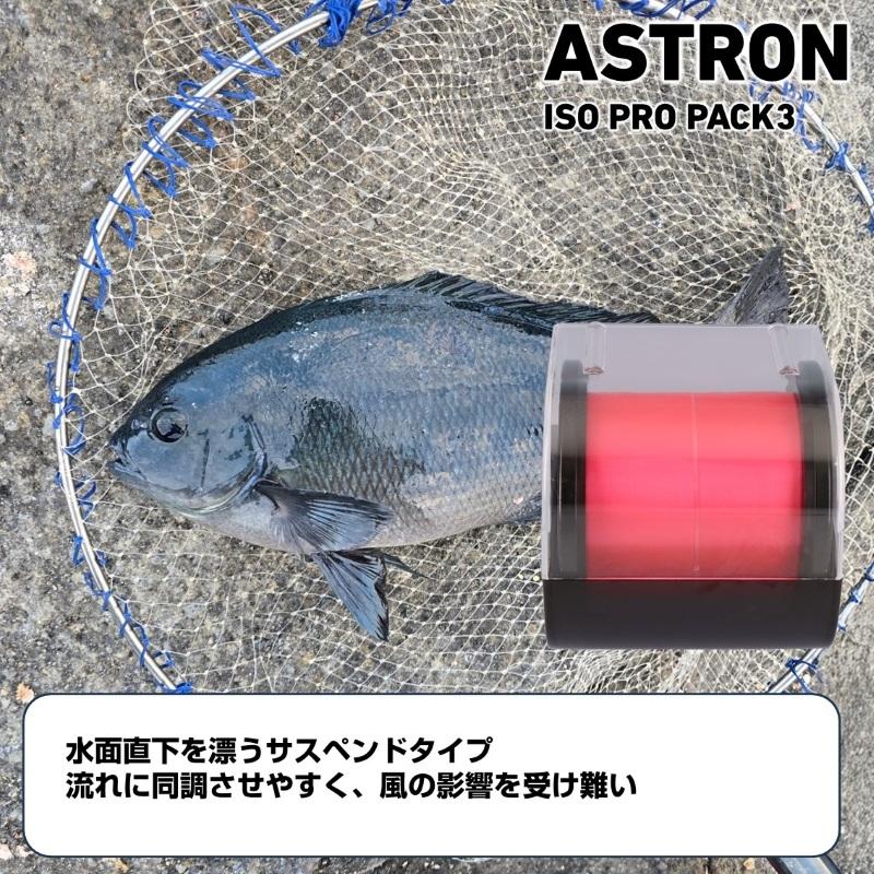 DAIWA（ダイワ） アストロン磯 PROパック3 ホットピンク 5号-600m