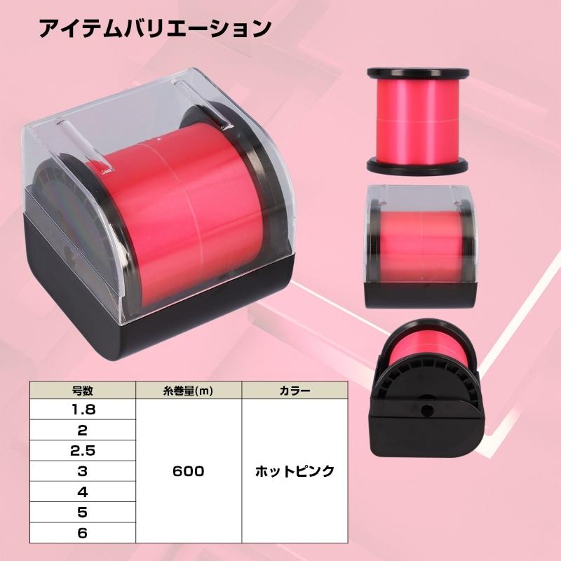 DAIWA（ダイワ） アストロン磯 PROパック3 ホットピンク 5号-600m