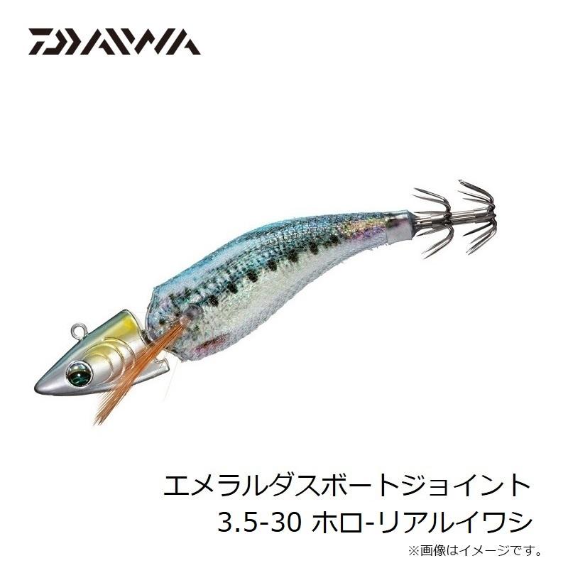 DAIWA（ダイワ） エメラルダスボートジョイント 3.5-30 ホロ-リアル