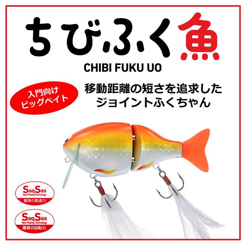 DAIWA（ダイワ） ちびふく魚 宮嶋和金 : 釣具のFTO ヤフー店 - 通販