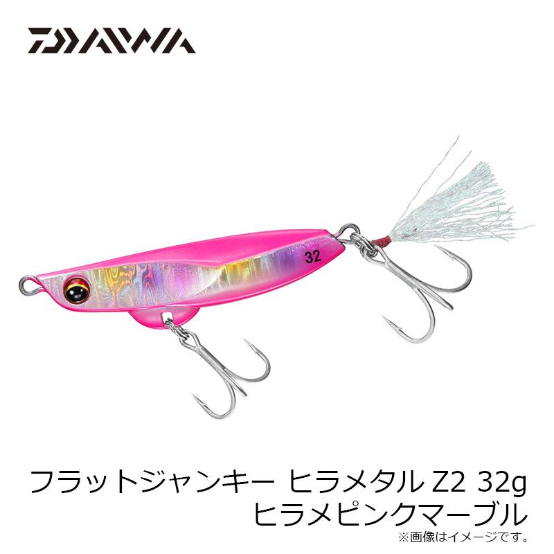 DAIWA（ダイワ） フラットジャンキー ヒラメタルZ2 32g ヒラメピンク