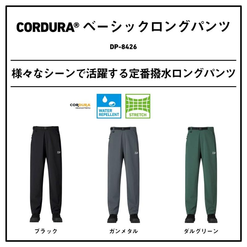DAIWA CORDURA ベーシックロングパンツ DP-8426 ブラック M DAIWA（ダイワ） DP-8426 CORDURA ベーシックロングパンツ ブラック