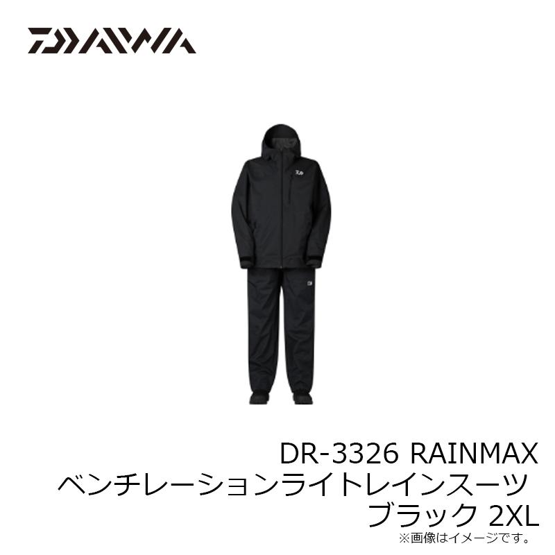 DAIWA（ダイワ） DR-3326 RAINMAX ベンチレーションライトレインスーツ