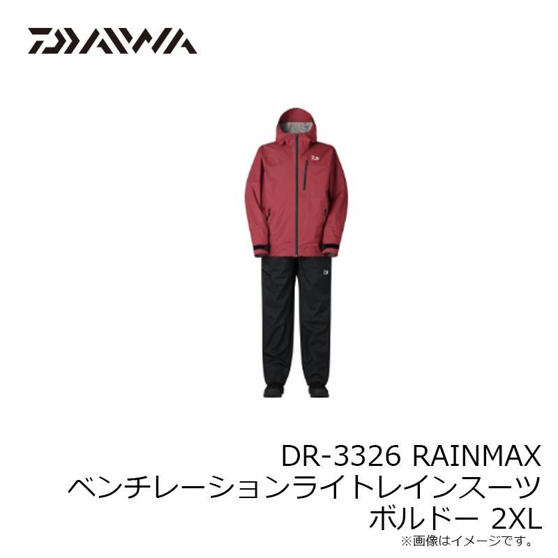 DAIWA（ダイワ） DR-3326 RAINMAX ベンチレーションライトレインスーツ