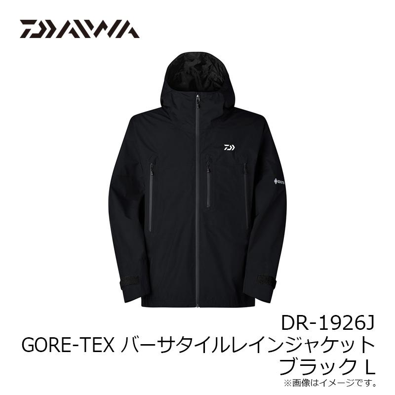 DAIWA（ダイワ） DR-1926J GORE-TEX バーサタイルレインジャケット