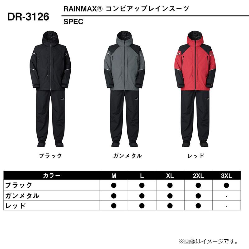 DAIWA（ダイワ） DR-3126 RAINMAX コンビアップレインスーツ