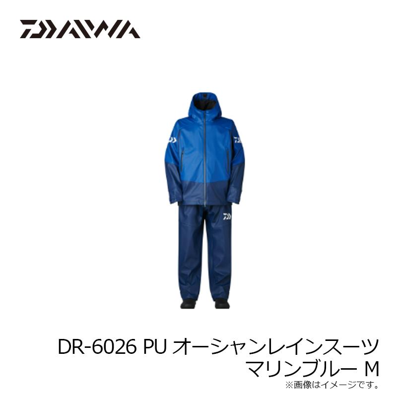 DAIWA（ダイワ） DR-6026 PUオーシャンレインスーツ マリンブルー M