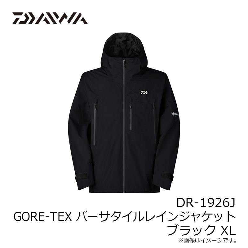 DAIWA（ダイワ） DR-1926J GORE-TEX バーサタイルレインジャケット