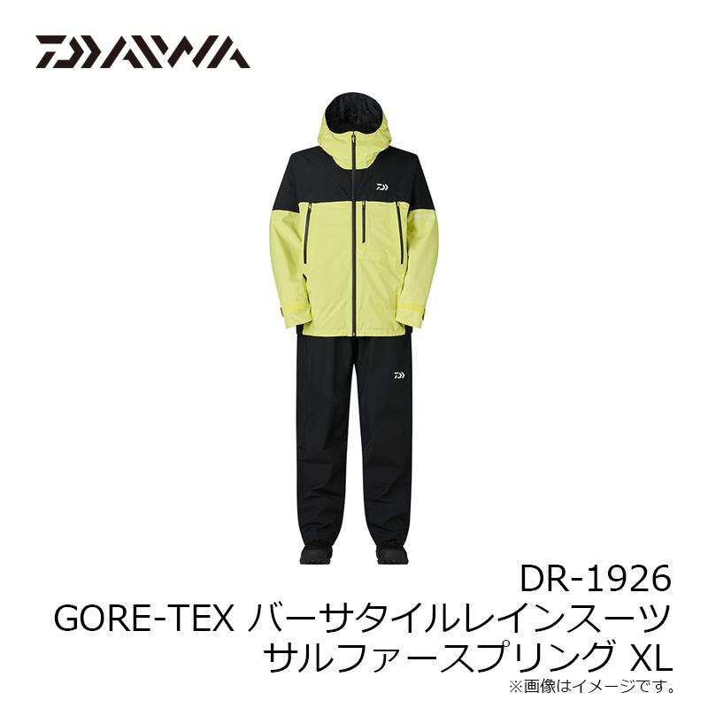 DAIWA（ダイワ） DR-1926 GORE-TEX バーサタイルレインスーツ